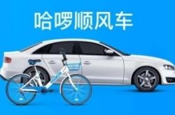 (4分钟教程)蚌埠工厂地址_哔哩哔哩-3
